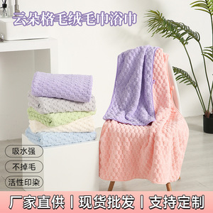 Ensemble de serviettes en tissu éponge Cloud Grid 35x75cm 70x140cm, couleur unie, en polaire corail moelleuse, pour la maison et la salle de bain - Product Image 5