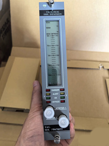 SHINKAWA VM-5D Diff. Moniteur d'extension SHINKAWA VM-5D - Product Image 1