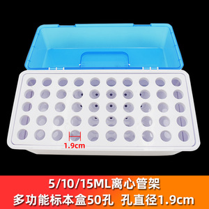 Chariot d'hôpital avec boîtes de livraison d'échantillons Transport et stockage pour les tubes à essai de médicaments, les urines et les selles - Product Image 4