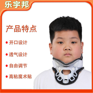 Leyubang Adjustable Neck Support For Children Breathable Polyester Neck Brace Medical Device Approved - Product Image 5