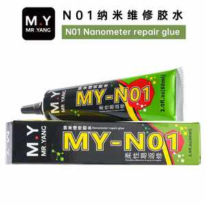 Sellador de Bordes para Pantallas LCD de Teléfonos Móviles YCS M.Y N01/N02 60ML, Pegamento de Reparación Nano de Secado Rápido, Herramientas de Reparación de Teléfonos - Product Image 5