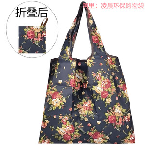 Medium Printed Shopping Bag <b>Foldable</b> Lightweight Portable Eco Friendly Supermarket Storage Bag Horizontal Style - Product Image 3