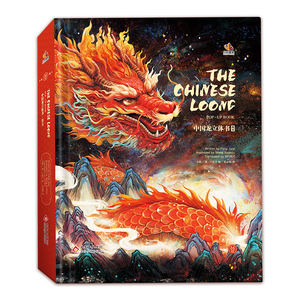 Exquisito libro en inglés The Chinese Loong 3D for up Paper Educational Science Picture Book para niños <span class=keywords><strong>de</strong></span> 5 a 7 años al por mayor - Product Image 1