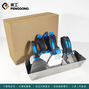 Peng Gong Putty Knife Set Stainless Steel 8 Piece Construction Tool Kit Masonry Tools - Product Image 5