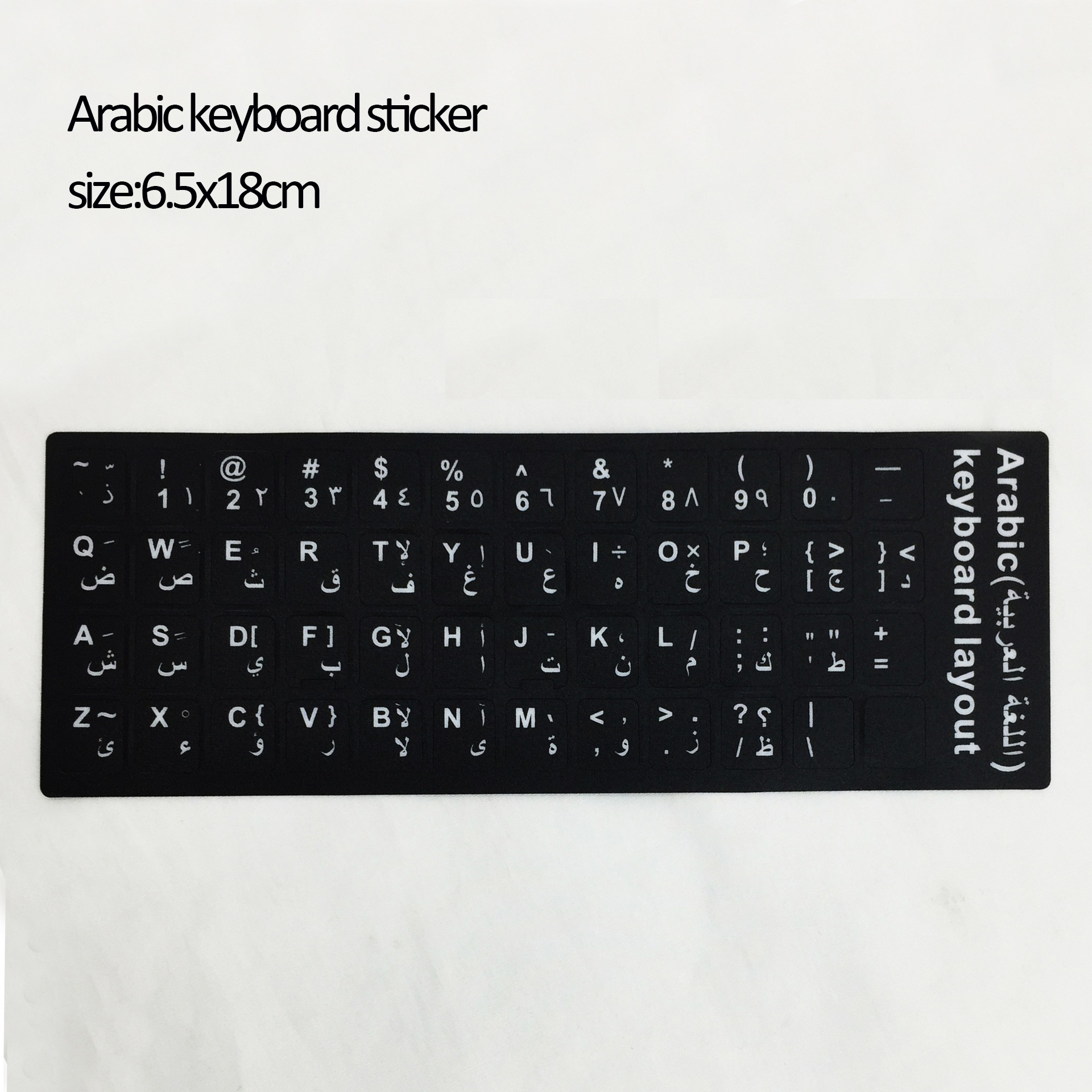Arabic