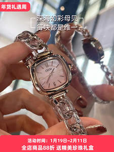 Reloj de Cuarzo de Lujo para <span class=keywords><strong>Mujer</strong></span>, Nuevo Modelo 2025, Correa de Acero en Forma de Barril, Resistente al Agua 3ATM, Reloj de Vestir para Dama - Product Image 3