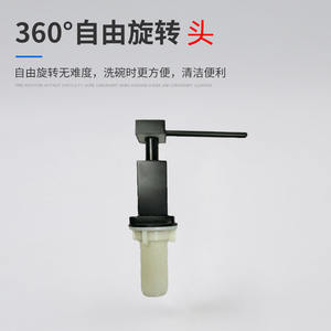 เครื่องจ่ายสบู่เหลวสีเขียวและสะอาด 300 มล. สแตนเลสทรงสี่เหลี่ยม กดด้วยมือ ติดตั้งง่ายสำหรับใช้ในบ้าน - Product Image 4