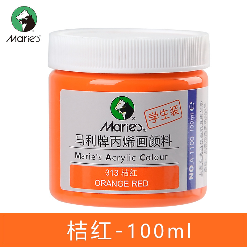 313 ROUGE ORANGE