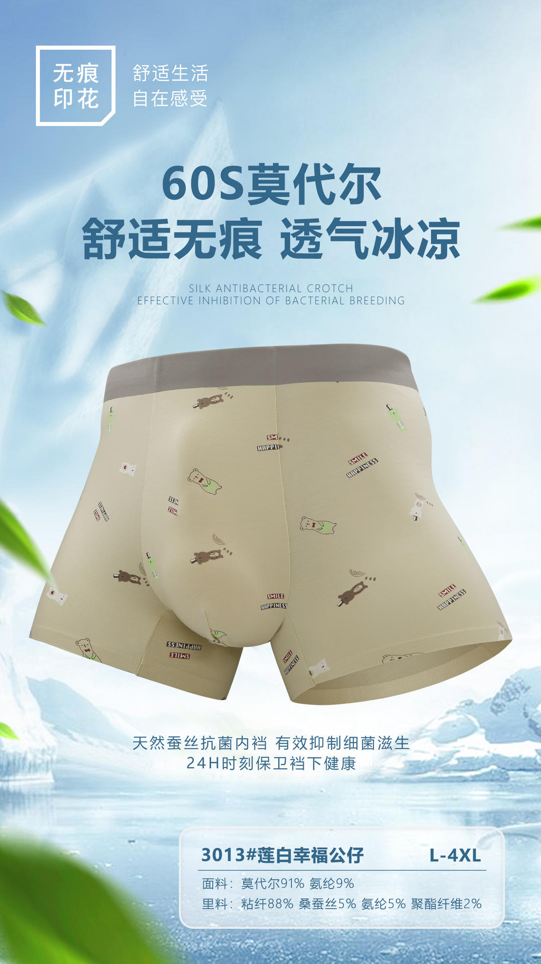 3013 lotus white happy doll