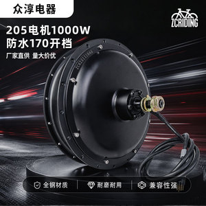 Moteur de vélo électrique 27.5 pouces 48V 1000W, transmission arrière sans balais, étanche IP54, pour modification de vélo de montagne - Product Image 3