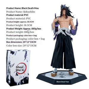 ดาบดับผี PVC งานแฮนด์เมด รูปแบบ 12 เดือนแห่งผี ไม่มีความทุกข์หลังจากตกดิน อุปกรณ์ตกแต่งตู้ปลา - Product Image 5