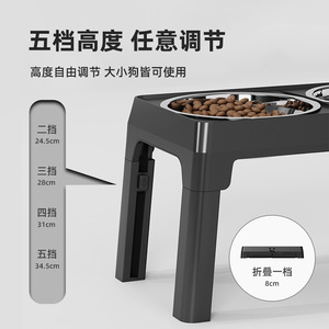 Station d'alimentation double en acier inoxydable réglable et surélevée pour chiens de taille moyenne à grande, pliable et facile à nettoyer - Product Image 5