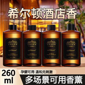 Charm Aroma Natural <b>Reed</b> <b>Diffuser</b> Oil 260ml Floral Notes Plant Extract Indoor Fragrance - Product Image 4