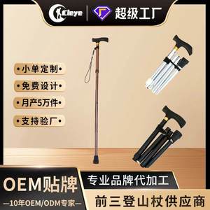 Bastón de Senderismo Plegable de Aleación de Aluminio Reforzado de Fábrica, con Mango en T, 4 Secciones Ajustables, Telescópico, con Punta de Goma - Product Image 5