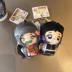 Porte-clés en peluche transfrontalier <span class=keywords><strong>Demon</strong></span> <span class=keywords><strong>Slayer</strong></span>: Kimetsu No Yaiba, accessoire de jouet en peluche mascotte - Product Image 2