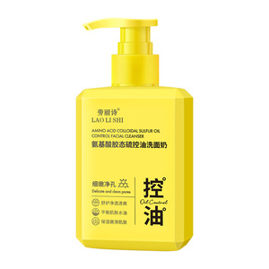 <span class=keywords><strong>Limpiador</strong></span> <span class=keywords><strong>Facial</strong></span> Espumoso de Marca Blanca <span class=keywords><strong>con</strong></span> Aminoácidos para el Cuidado de la <span class=keywords><strong>Piel</strong></span>, Hidratante Diario, Blanqueador, Limpieza Profunda y Control del Acné - Product Image 1