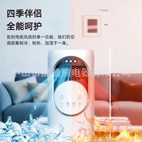 Nouveau modèle de climatiseur ventilateur à double usage, économie d'énergie, refroidissement et chauffage, pour usage domestique, alimenté par courant alternatif, 1800W, télécommande, humidification Q9