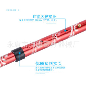 Bâton de marche Kang en alliage d'aluminium rétractable 720-870 mm pour personnes âgées - Product Image 4