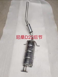 Tubo de Escape de Alta Calidad al por Mayor para Automóviles Nissan, Silenciador para Nissan Navara D22, Pieza de Repuesto para Camioneta - Product Image 2