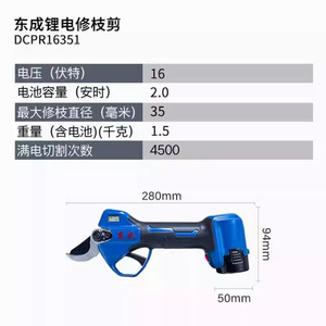 Tijeras de Podar Eléctricas Dongcheng de 16 V con Capacidad de Corte de 35 mm, Herramienta de Jardín con Batería de Litio Recargable - Product Image 1
