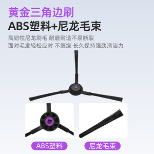 อุปกรณ์เสริมหุ่นยนต์ดูดฝุ่น Midea V12 Pro แปรงหลัก แปรงลูกกลิ้ง แปรงข้าง ฟิลเตอร์ ผ้าถูพื้น ถุงเก็บฝุ่น 51 มม. 130 มม. 141 มม. 106 มม. - Product Image 6