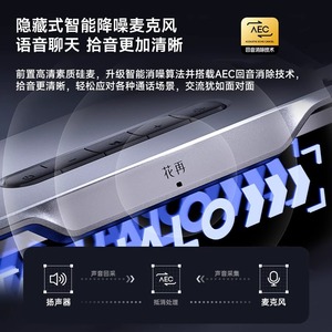 Barre de son Edifier Halo Soundbar Max avec enceinte Bluetooth et caisson de basses de 6,5 pouces pour ordinateur et téléviseur - Product Image 3