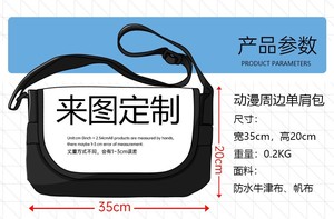 5 estilos Sakamoto Days, mochila escolar para estudiantes, bolsos de un solo hombro de anime, 35*20cm - Product Image 3