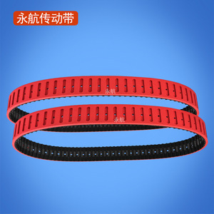 Correa Síncrona Yonghang T10 920 Resistente al Desgaste para Máquinas de Empaquetado - Product Image 2