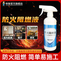 Échantillon Gratuit Peinture Mince Ignifuge pour Bois Revêtement Liquide Anti-Flamme Transparent Blanc Gris Peinture en Aérosol pour Appareils Électroménagers Shanghai