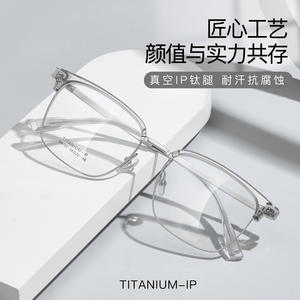 Gafas Unisex Danyang con Montura Rectangular M6157, Montura Completa, Lentes de Resina, Patillas de Titanio Cómodas - Product Image 4