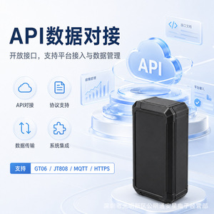 Rastreador GPS Sephira Cargo con Precisión de 5m, Alimentado por Batería, para Seguimiento Logístico, Origen Shenzhen - Product Image 1