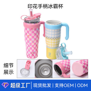 Printed Handle Ice King Cup 40oz 304 Stainless Steel Insulated Vacuum Tumbler For Outdoor Travel Car Use - Product Image 3