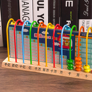Ábaco de madera YB de 12 niveles para niños, juguete de aprendizaje de matemáticas, ayuda didáctica para la educación temprana en aritmética - Product Image 1