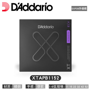 Cordes de guitare acoustique Daddario XT, revêtues, un jeu de 6 cordes neuves en bronze phosphoreux <span class=keywords><strong>EXP16</strong></span> - Product Image 6
