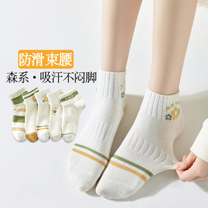 Women Ankle Socks Polyester Breathable Sweat Absorbing Gradient Pattern Casual Style - Product Image 2