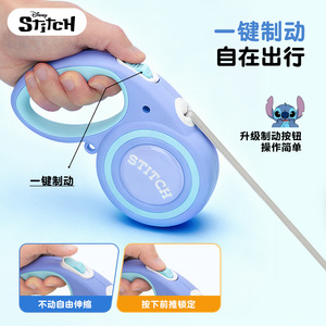 Stitch Automatic Retractable <b>Leash</b> Small Dog Reflective Nighttime Walking <b>Pet</b> <b>Leash</b> - Product Image 4