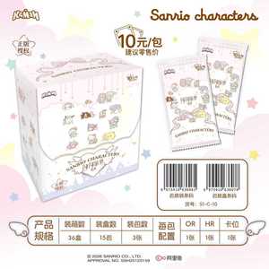 36 Scatole All'ingrosso Giapponesi Kaman Sanrios Characters Sparkling Dream Journey Light Catcher Pack Blind Box Giocattoli Carte da Collezione - Product Image 2