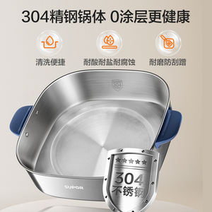 Supor 6L Marmite Électrique en Acier Inoxydable Type Split Sans Revêtement Multifonctionnelle pour Usage Domestique - Product Image 2