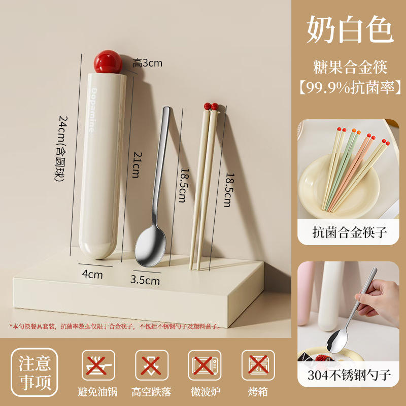 ตะเกียบเสริมโดปามีน [ชุด 2 ชิ้น สีครีม]