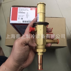 Válvula de Refrigerante Danfoss, Válvula de Derivación de Gas Caliente Reg 16mm x 16mm CPCE15 034N0083, Fabricada en Polonia - Product Image 2