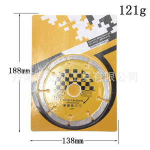 Autotoolhome Diamond Saw Blade 115mm 1.8mm Dry Cutting For Granite Marble Concrete - Product Image 2