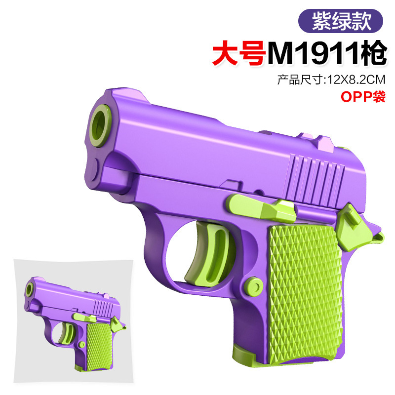 ถุง opp-ม่วง-เขียว-ขนาดใหญ่ ปืน 1911-ถอดได้-57g