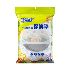 Film alimentaire jetable en plastique rond, protection contre la poussière, prévention des odeurs du réfrigérateur, 300 pièces - Product Image 4
