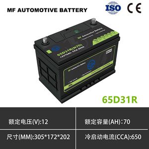 Batterie de voiture 5W MF 12V 60Ah 80D26 à cycle profond longue durée pour démarrage automobile, boîte OEM - Product Image 5