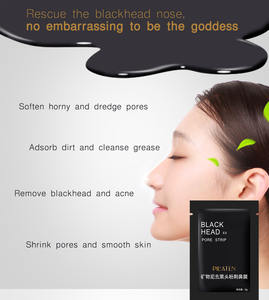 PIL'ATEN Original <span class=keywords><strong>Pilaten</strong></span> Schwarzkopf entfernung Gesichts pflege Nasen maske Schwarze Maske Akne-Extraktor-Maske Schönheit - Product Image 3