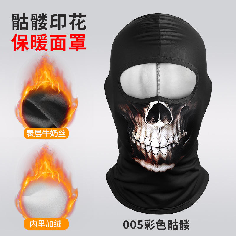 Lmtt005-crâne coloré