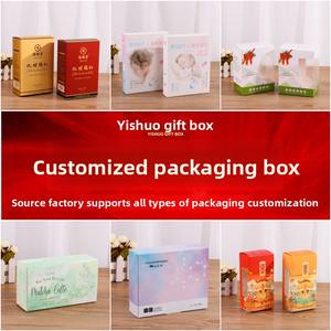 Caja de regalo tipo avión, caja de cartón blanca, caja de color para productos cosméticos, caja de embalaje, caja de regalo, cartón personalizado, lote pequeño - Product Image 2