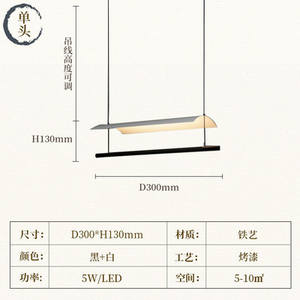 Lámpara Colgante de Diseño Minimalista Moderno para Restaurante, Salón de Té, Bar, Mostrador y Sala de Exposiciones, Iluminación Creativa Única - Product Image 3
