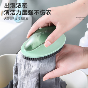 Laundry Brush Soft Bristles Nylon Cleaning For Clothes Shoes Down Jackets - Product Image 3