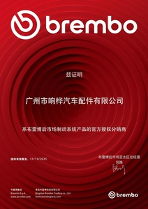 ผ้าเบรกเซรามิกสำหรับ BMW 6, P06061N D1469 8669/D1469 8962ของแท้สำหรับ BMW 6 Series 640 M5 M6 - Product Image 6